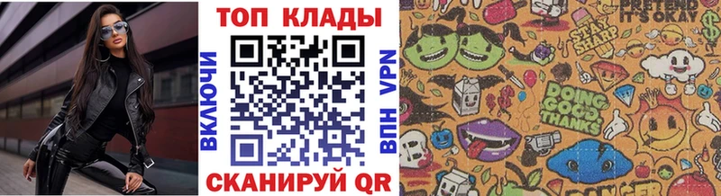 Наркошоп купить Гашиш  МАРИХУАНА  Меф  Спас-Клепики