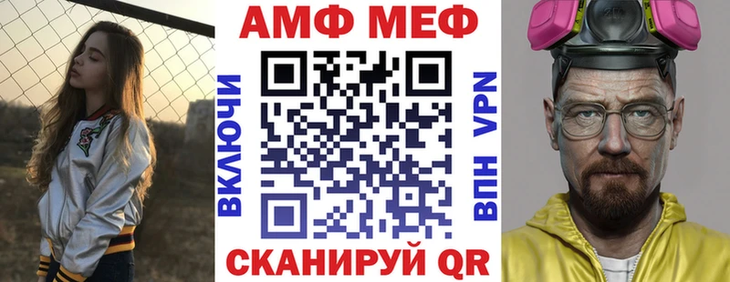 Купить где  Спас-Клепики  Amphetamine VHQ 