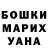 Конопля White Widow Oni Mashou