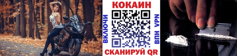 Cocaine Боливия Спас-Клепики