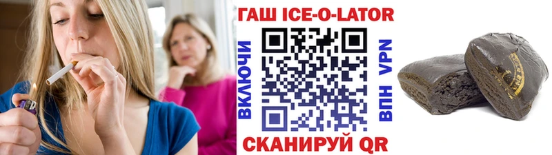 ГАШИШ Изолятор Спас-Клепики