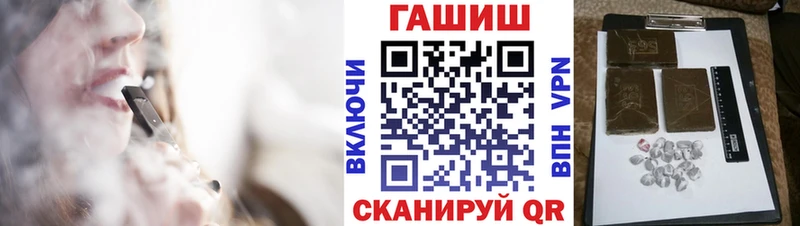 Купить закладки  Спас-Клепики  ГАШ Premium 