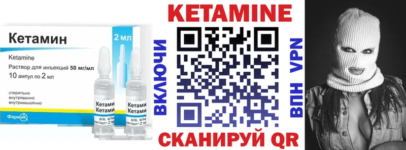 КЕТАМИН ketamine  Купить где  Спас-Клепики 
