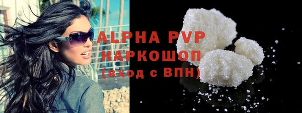 круглые Вяземский