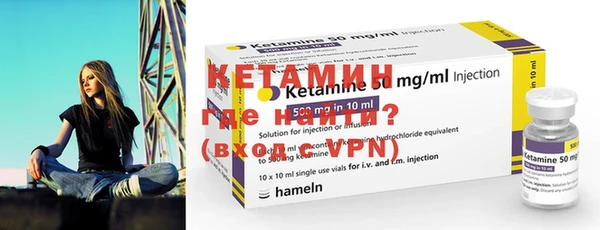 спайс Вязники