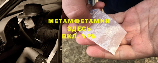 прущий лед Вязьма