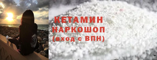 спайс Вязники