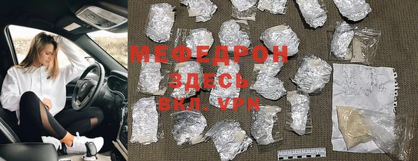 круглые Вяземский