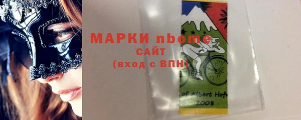 спайс Вязники