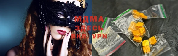 круглые Вяземский