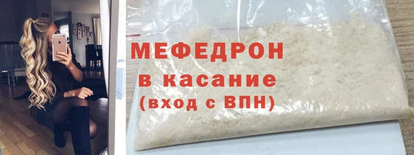 прущий лед Вязьма