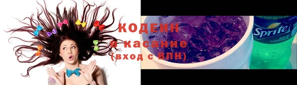 спайс Вязники