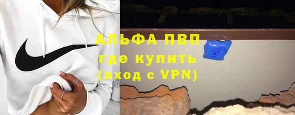 спайс Вязники
