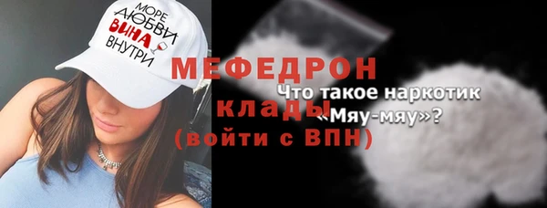 прущий лед Вязьма