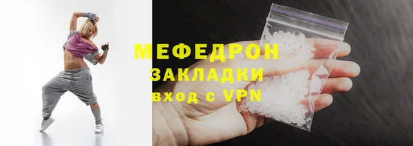 круглые Вяземский