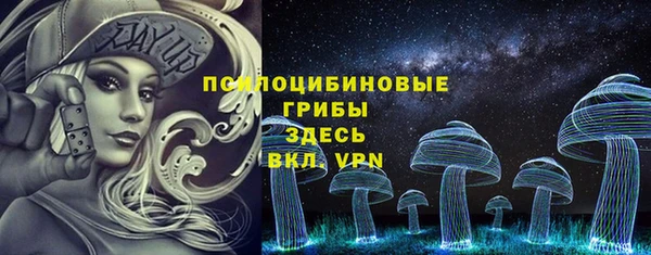 спайс Вязники