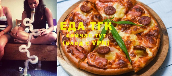 спайс Вязники