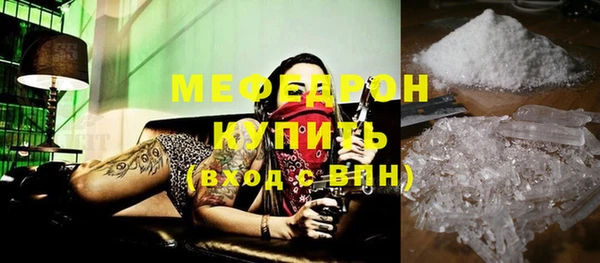 спайс Вязники