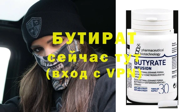 прущий лед Вязьма