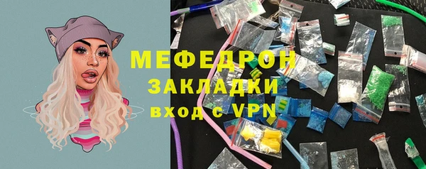 прущий лед Вязьма
