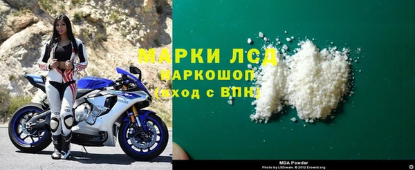 спайс Вязники