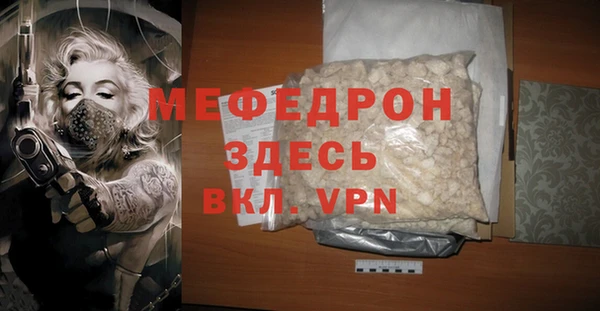 прущий лед Вязьма