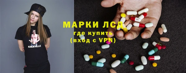 спайс Вязники