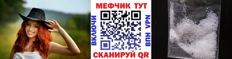 Купить  Спас-Клепики  Меф кристаллы 