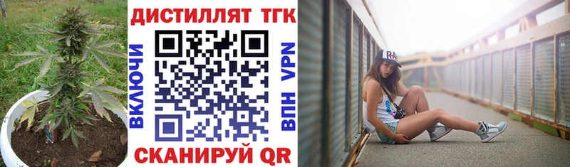 Купить где  Спас-Клепики  Дистиллят ТГК Wax 