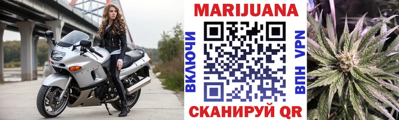 Бошки Шишки марихуана  Купить закладки  Спас-Клепики 